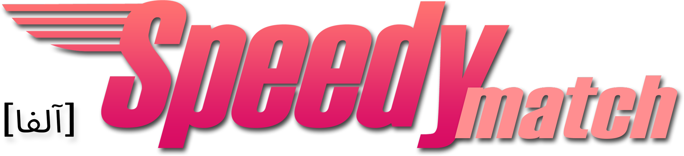 Speedy Match